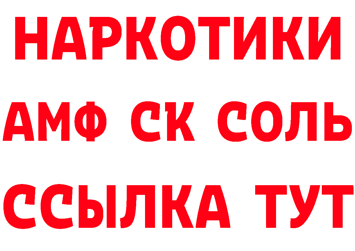 Магазин наркотиков даркнет клад Горячий Ключ